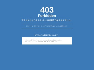 有限会社ケイテック