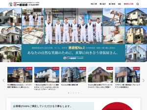 株式会社たすけ