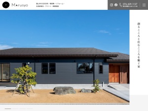 丸昇建設株式会社