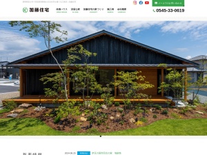 株式会社加藤材木店