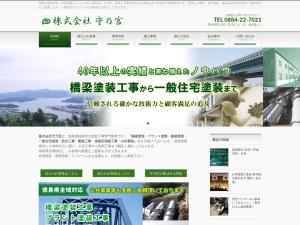㈱守乃宮