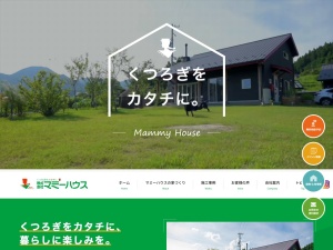 株式会社マミーハウス