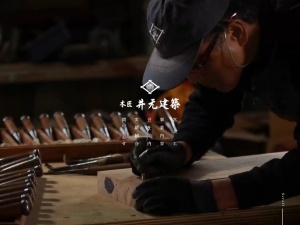 株式会社木匠・井元建築