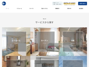 有限会社ワークス